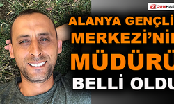 Alanya Gençlik Merkezi'nin yeni müdürü belli oldu