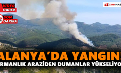Alanya’da yangın! Ormanlık araziden dumanlar yükseliyor